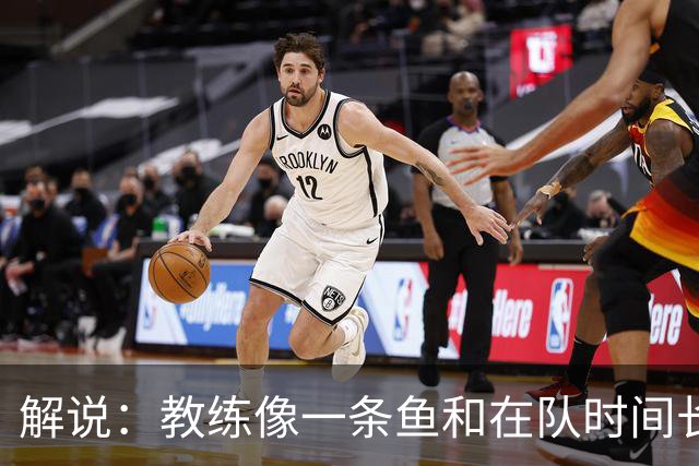 解说：教练像一条鱼&在队时间长了就会发臭 杜锋话语出现效应递减